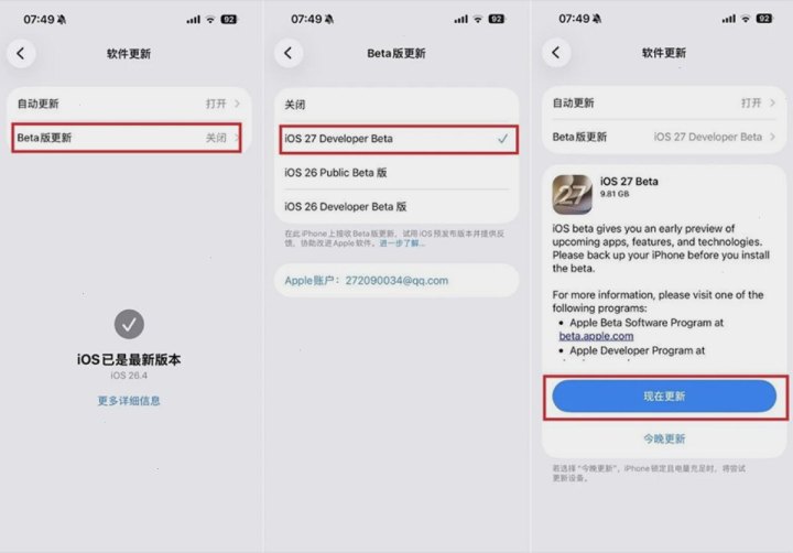 爱思助手 · 官方客户端