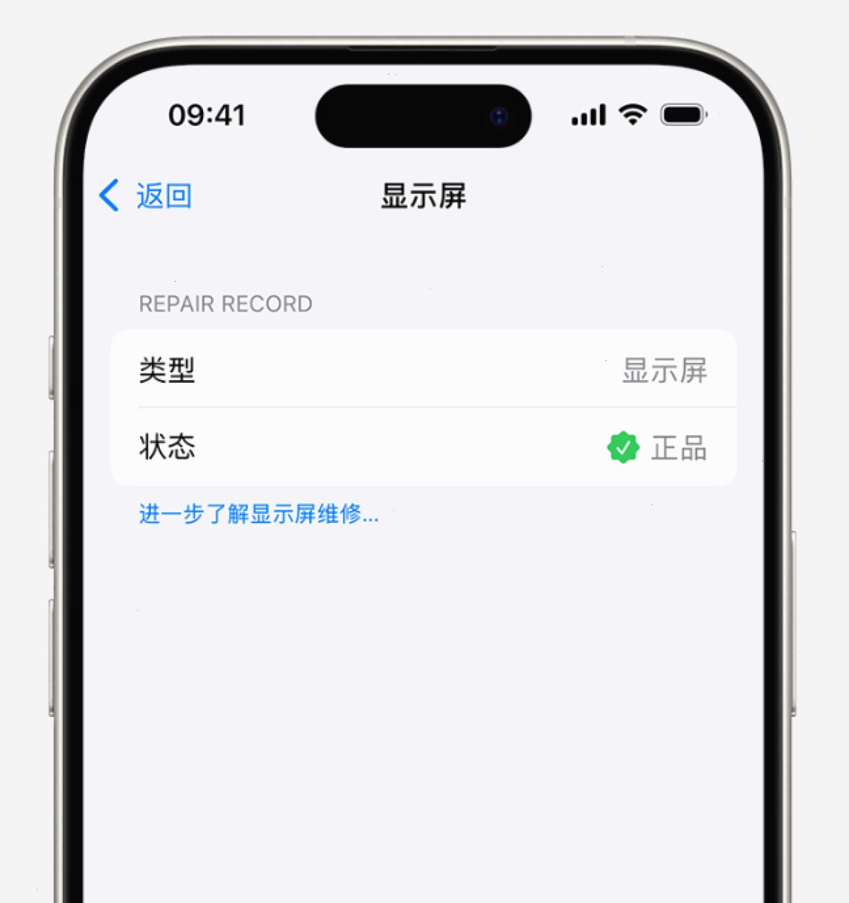 爱思助手_爱思助手_快速下载页 | 精简下载入口：iPhone 18 Pro 翻车：Face ID 连续失败就死机，用户 24 小时死机 5 次（封面配图）